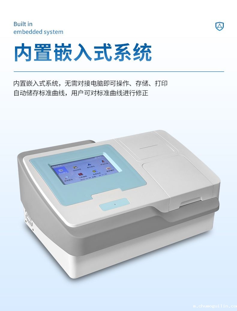 酶标仪_05_790x1037