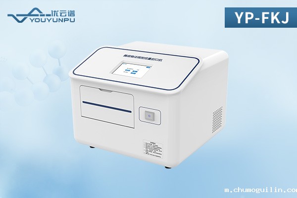 程控定量封口机