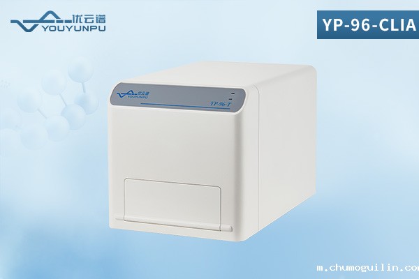 辉光法化学发光微孔板检测仪