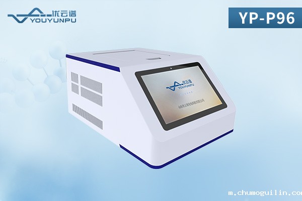 实时荧光定量PCR仪