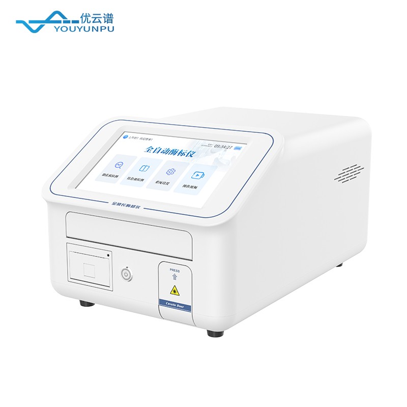 全波长酶标仪：洞察微观世界的全能光谱分析平台