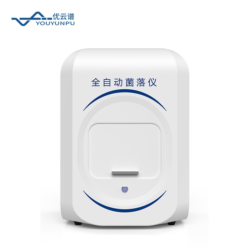 全自动菌落分析仪：现代微生物实验室的智能解决方案